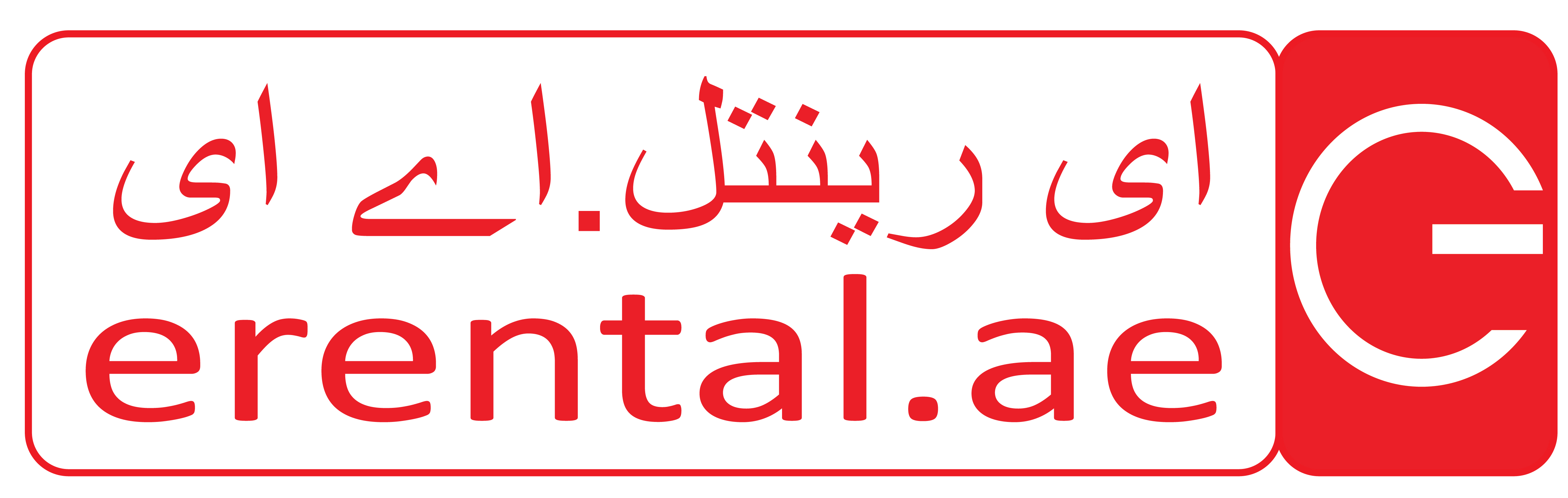 anyrentals-1604912169_logo.jpg